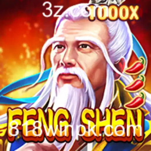 Descubra FengShen: O Jogo que Está Conquistando Multidões